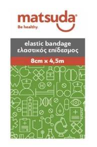 Matsuda Elastic 1 Bandage 8cmx4.5m